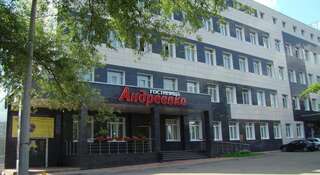 Гостиница Андреевка Отель Андреевка-0